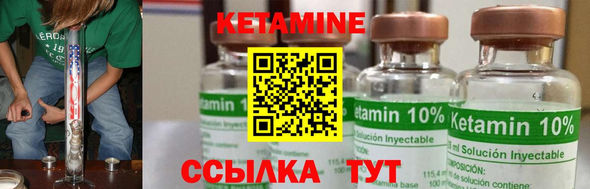   сайт  Вход с VPN  КЕТАМИН ketamine  Рыбинск  Кетамин ketamine 