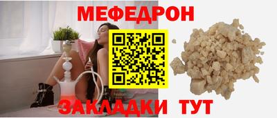 эйфоретик Ярцево