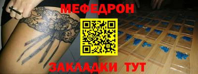 спиды Янаул