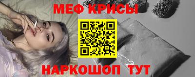 эйфоретик Ярцево