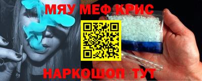 спиды Янаул