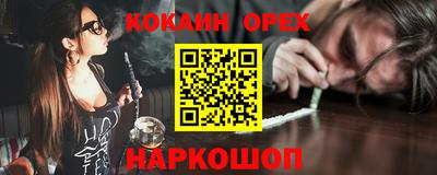 кокс Ярославль
