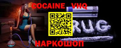 эйфоретик Ярцево