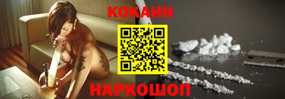 кокс Ярославль