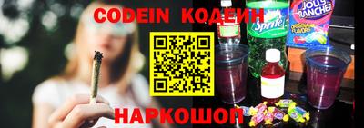 спиды Янаул