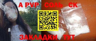 спиды Янаул