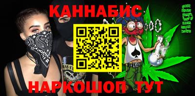 спиды Янаул