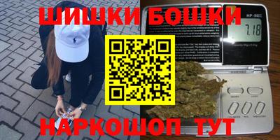 спиды Янаул