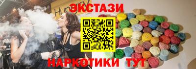 спиды Янаул