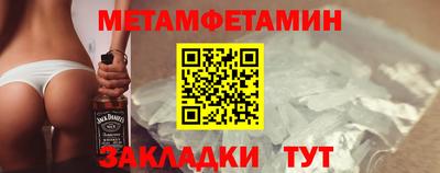 спиды Янаул