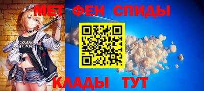 спиды Янаул