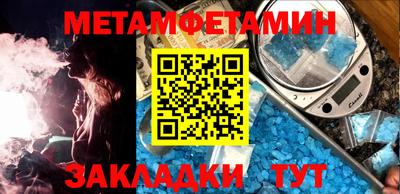 спиды Янаул