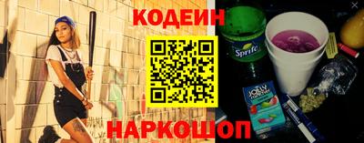 эйфоретик Ярцево