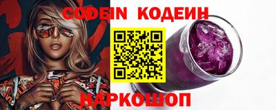 спиды Янаул