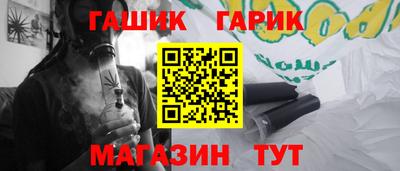 спиды Янаул