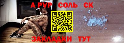 спиды Янаул