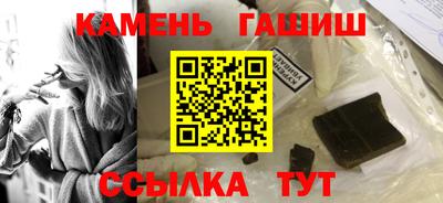 спиды Янаул