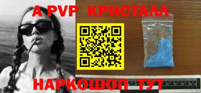 эйфоретик Ярцево