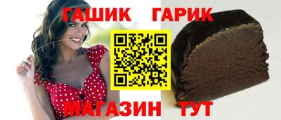 спиды Янаул