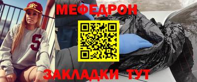 эйфоретик Ярцево