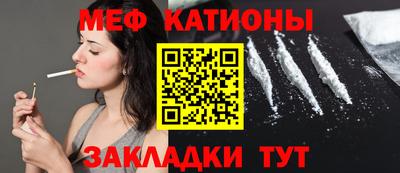 эйфоретик Ярцево