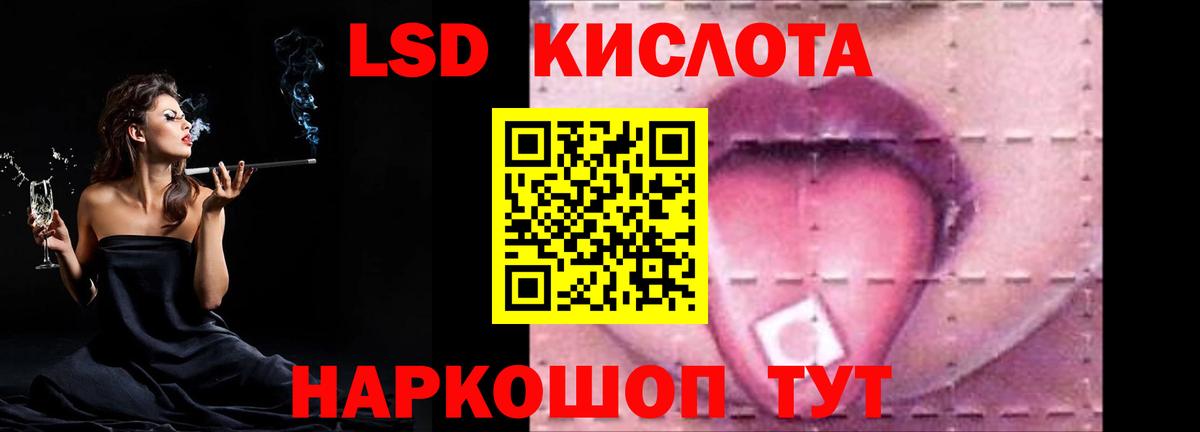 Лсд 25 экстази ecstasy Рыбинск