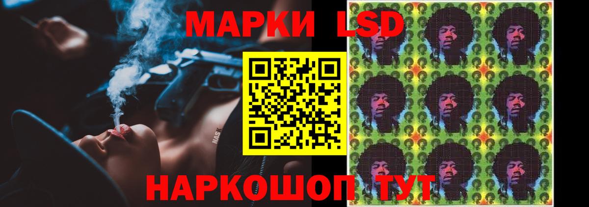 LSD-25 экстази ecstasy  ЛСД экстази ecstasy  Рыбинск  Вход с VPN 