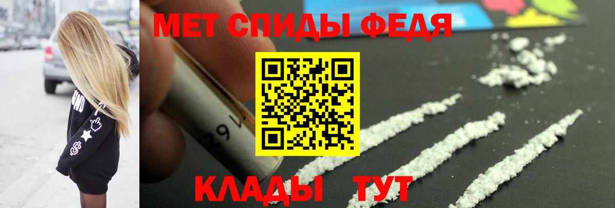Рыбинск  Метамфетамин Декстрометамфетамин 99.9%  Вход с VPN  Метамфетамин Декстрометамфетамин 99.9% 