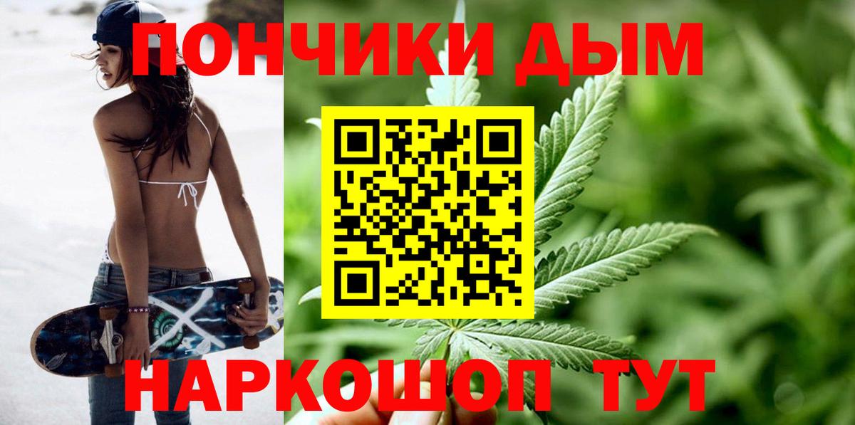 Конопля THC 21%  Конопля конопля  Вход с VPN  Каннабис гибрид  Рыбинск 